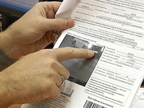 Претензия собственникам транспортных средств Претензия собственникам транспортных средств